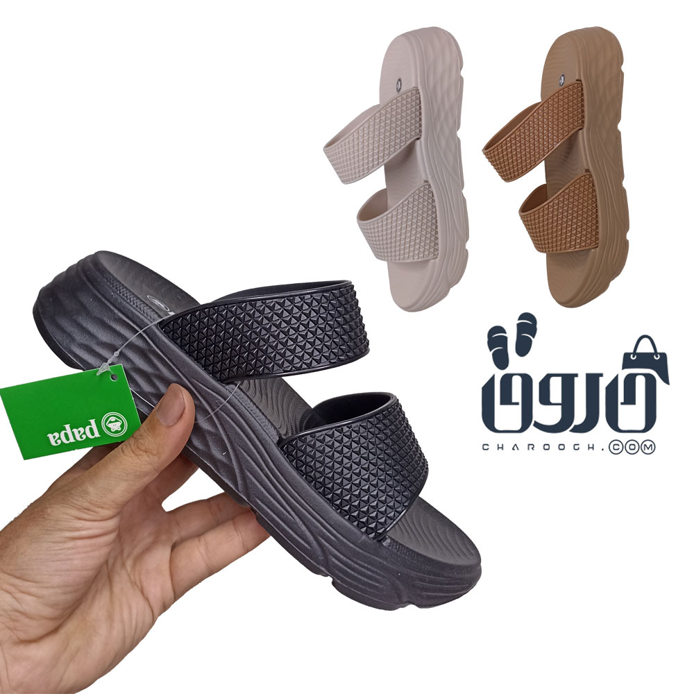 دمپایی زنانه هیبا برند پاپا کد 1663