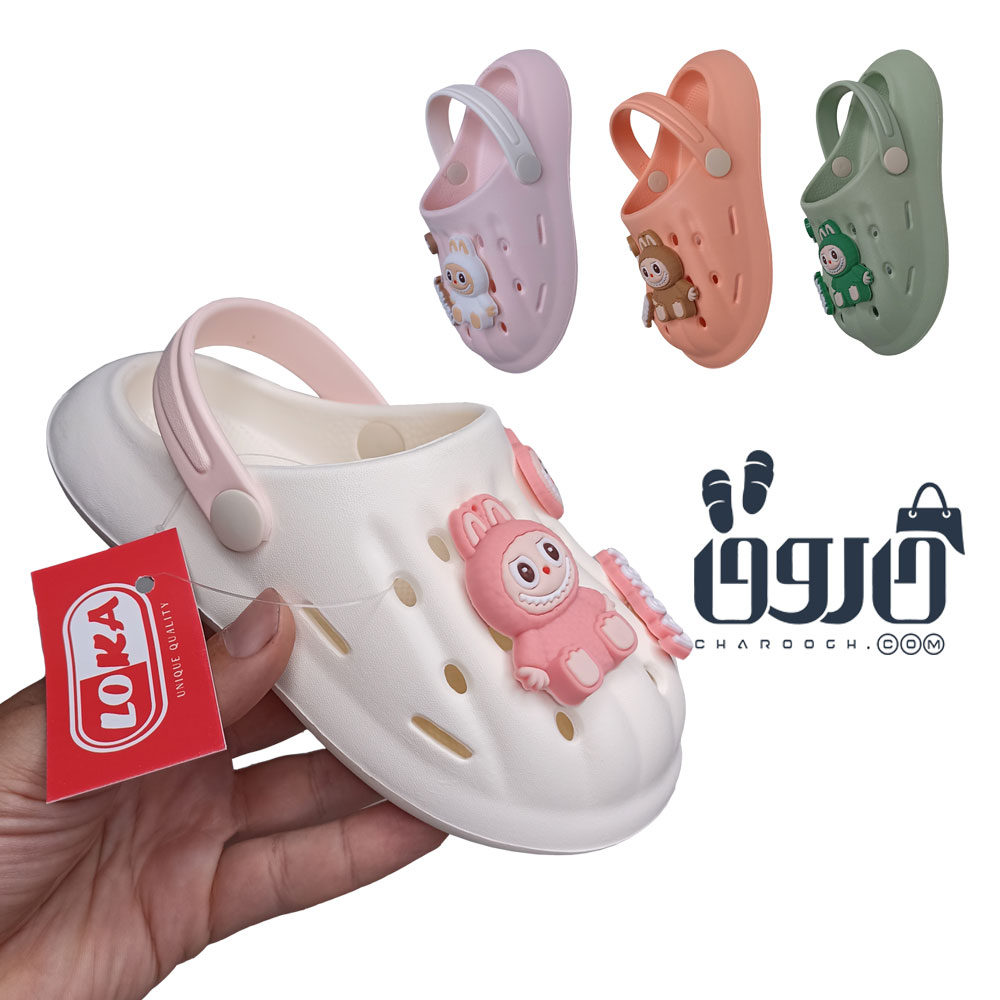 کراکس بچگانه لبوبو